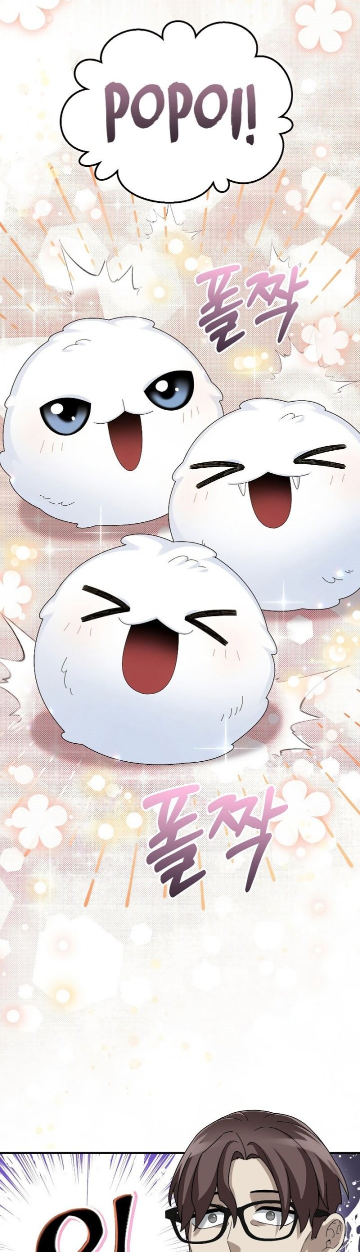 The Newbie Is Too Strong Chapter 75 - halaman 24