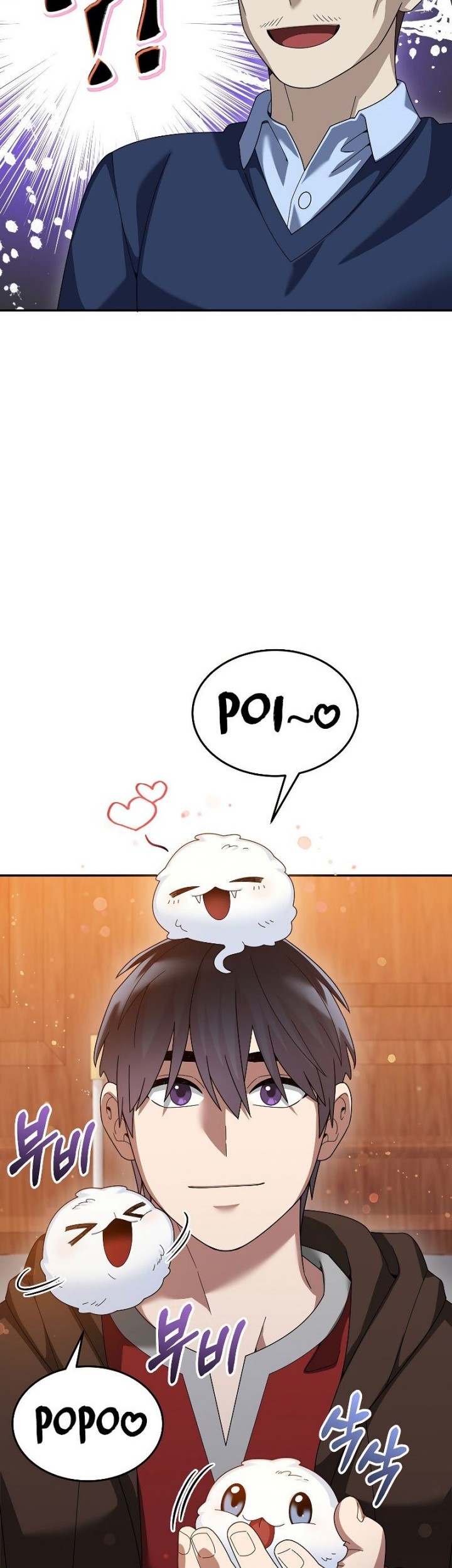 The Newbie Is Too Strong Chapter 75 - halaman 25