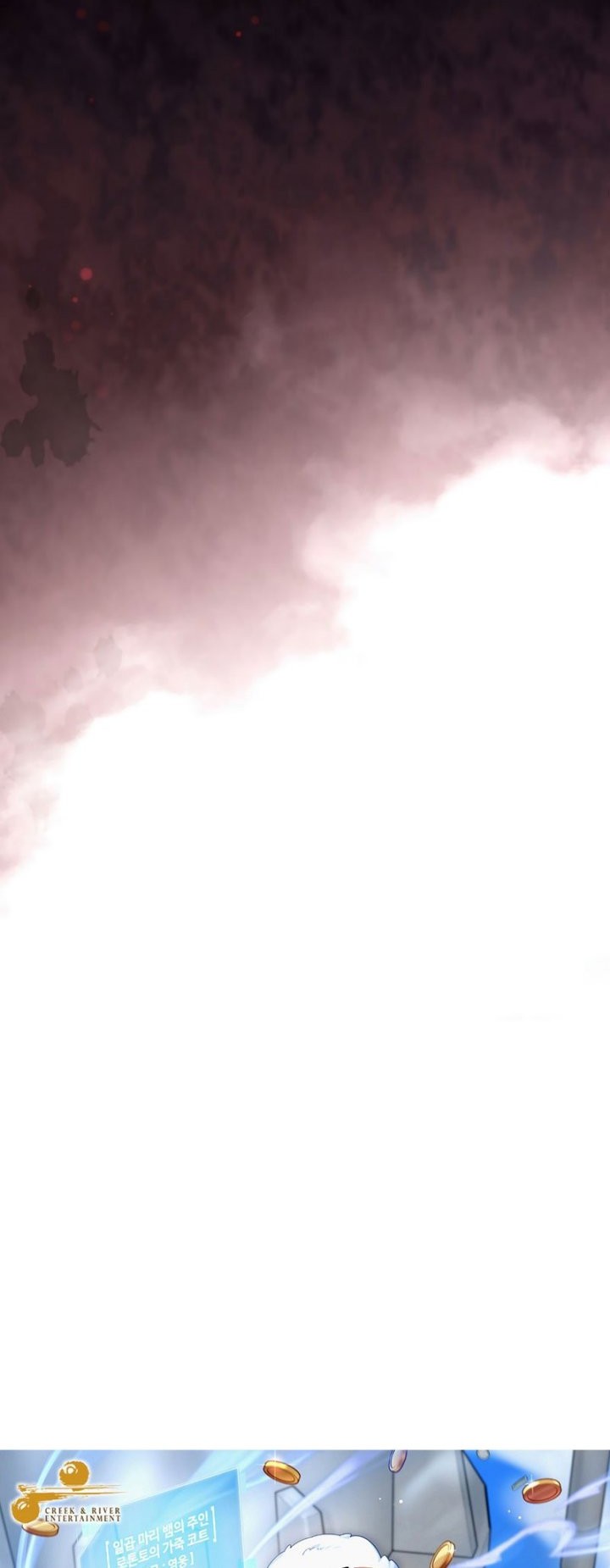 The Newbie Is Too Strong Chapter 75 - halaman 4