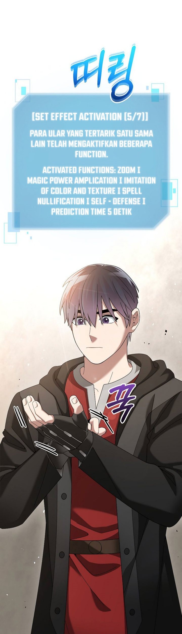 The Newbie Is Too Strong Chapter 76 - halaman 31