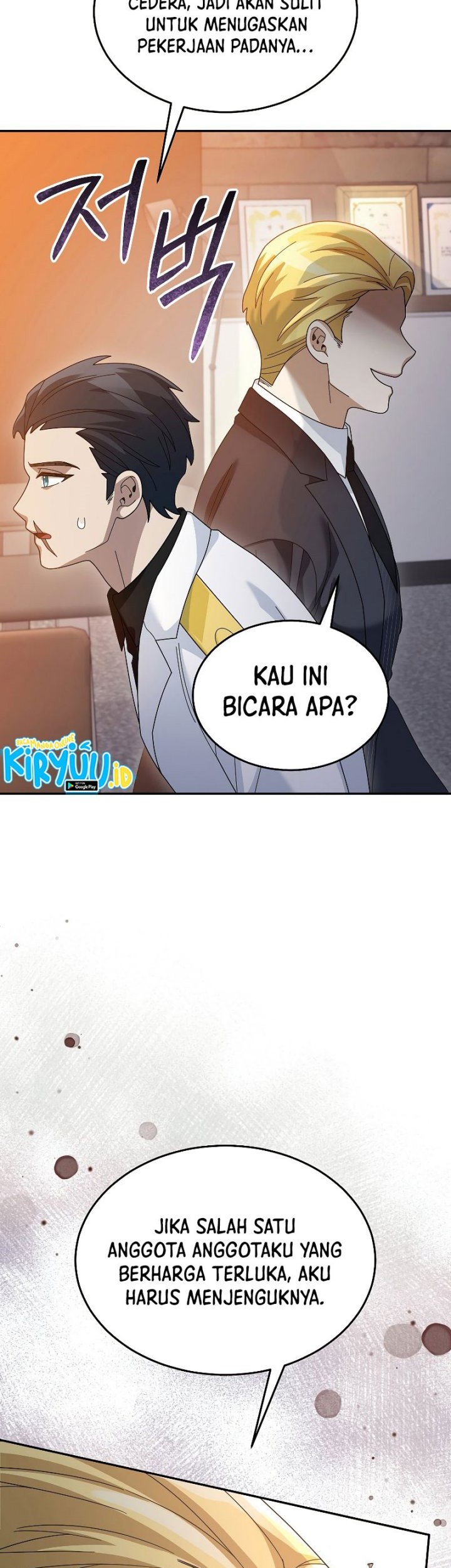 The Newbie Is Too Strong Chapter 76 - halaman 4