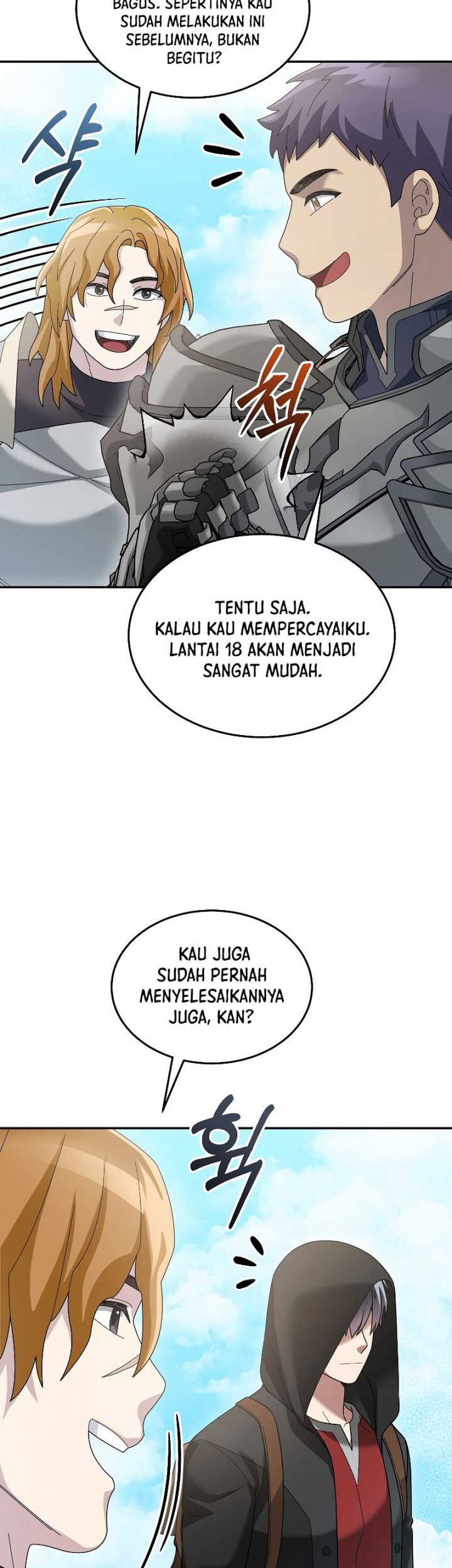 The Newbie Is Too Strong Chapter 76 - halaman 51