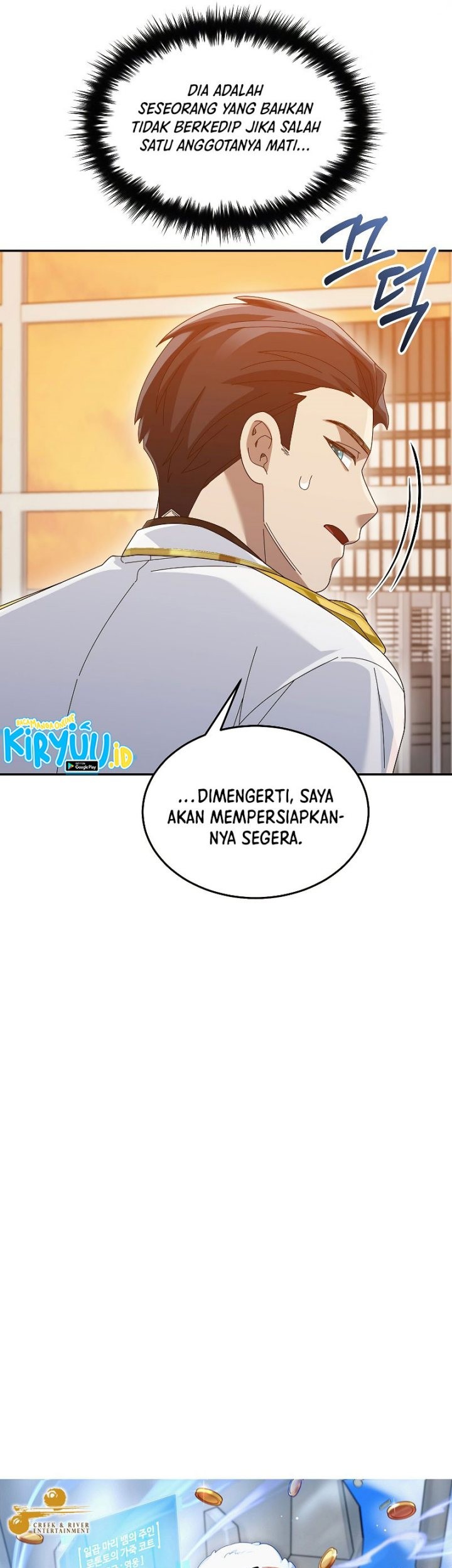 The Newbie Is Too Strong Chapter 76 - halaman 6