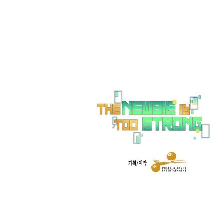 The Newbie Is Too Strong Chapter 76 - halaman 60