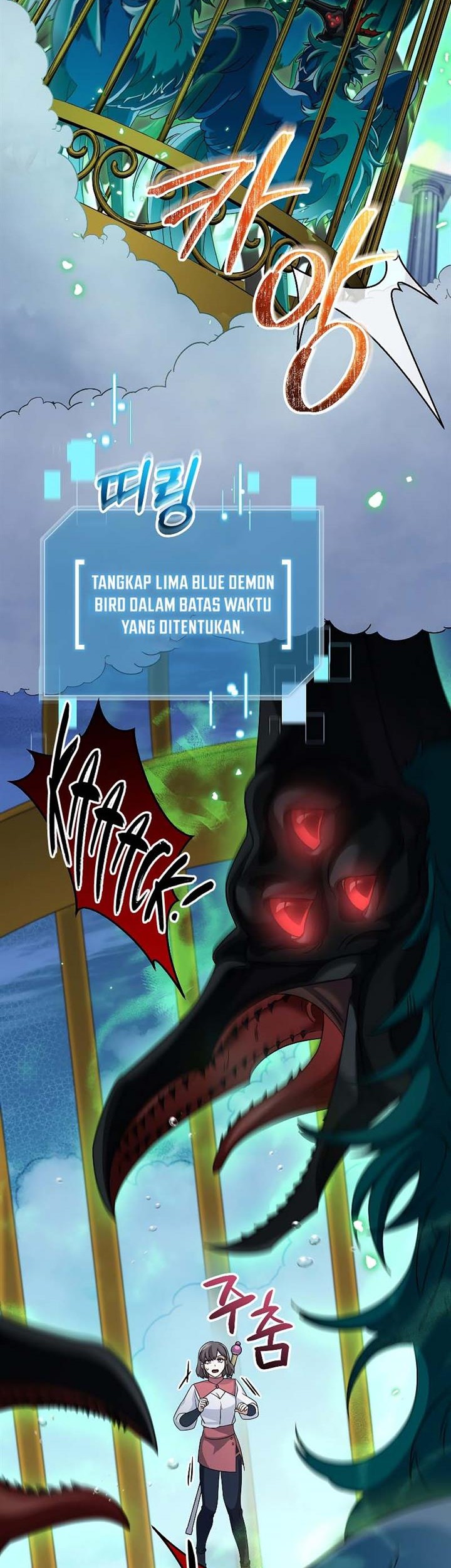 The Newbie Is Too Strong Chapter 77 - halaman 2