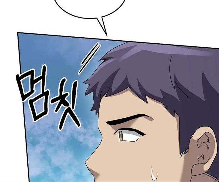 The Newbie Is Too Strong Chapter 77 - halaman 40