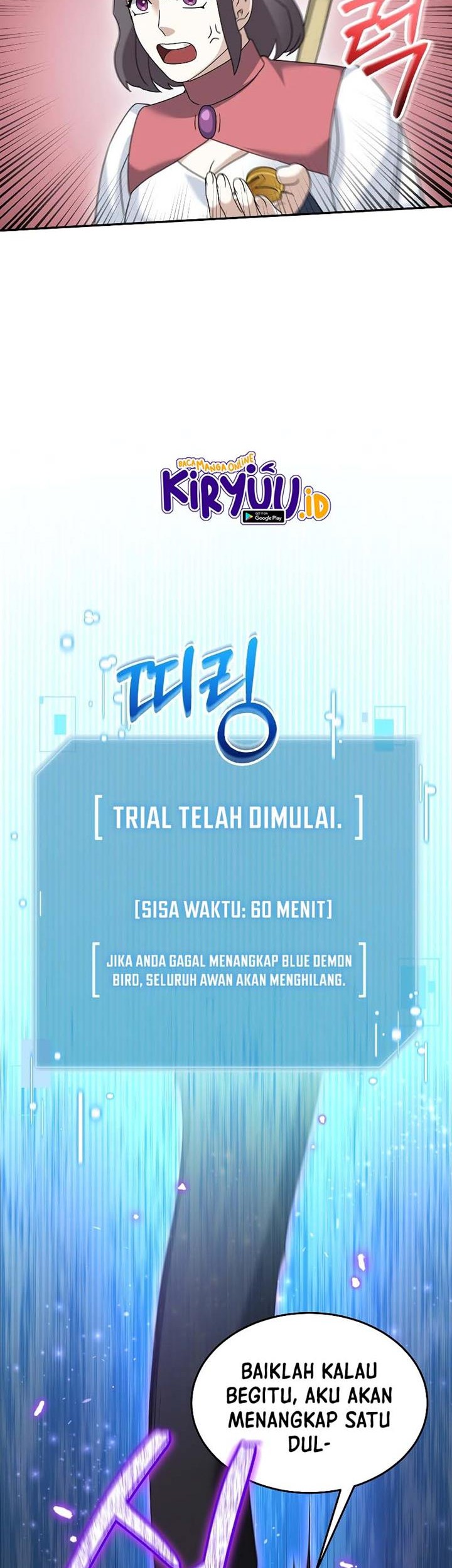 The Newbie Is Too Strong Chapter 77 - halaman 46
