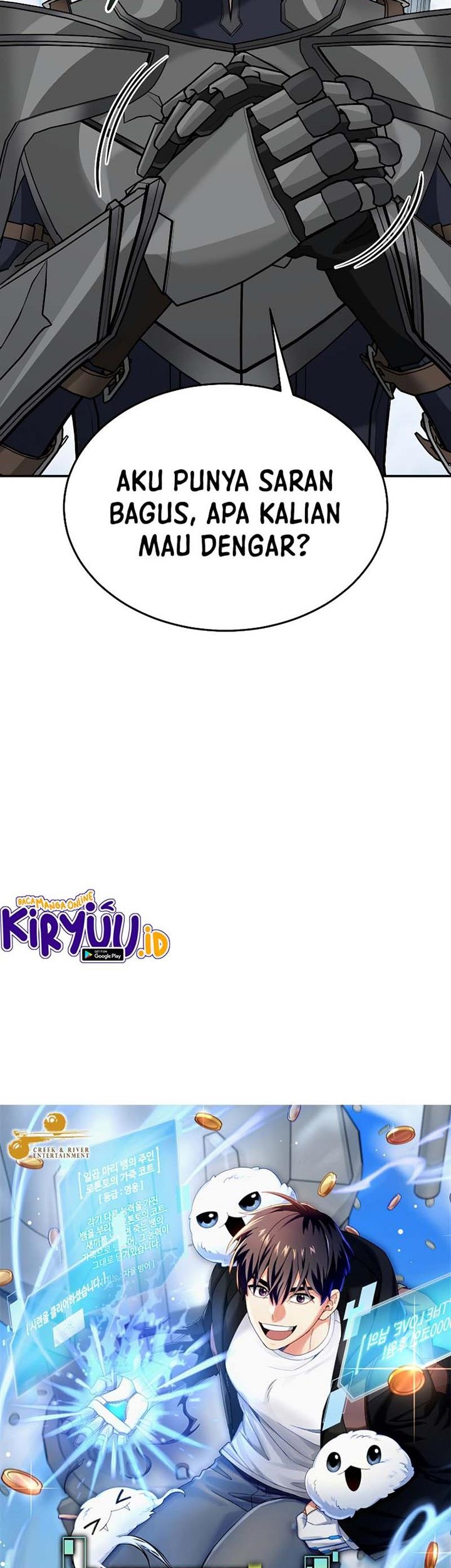 The Newbie Is Too Strong Chapter 77 - halaman 6