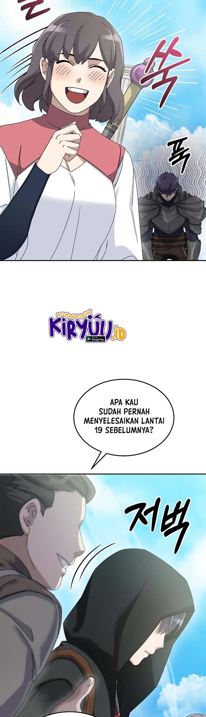 The Newbie Is Too Strong Chapter 77 - halaman 62