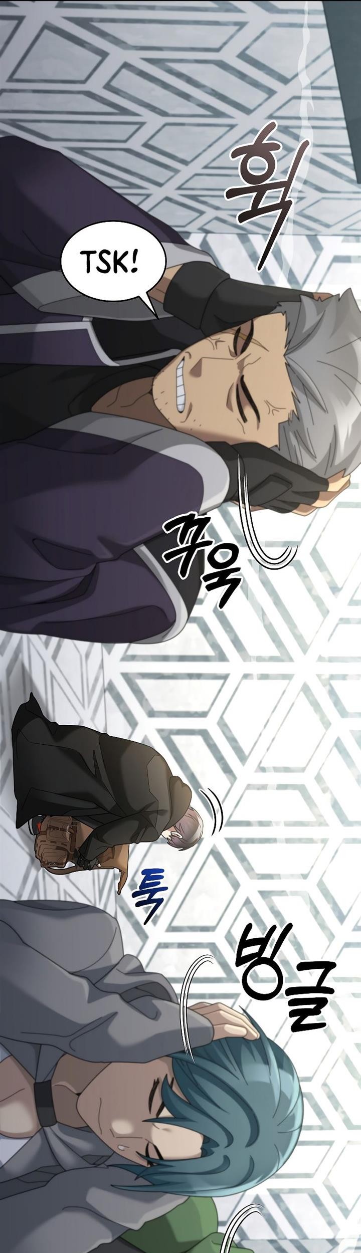 The Newbie Is Too Strong Chapter 79 - halaman 11