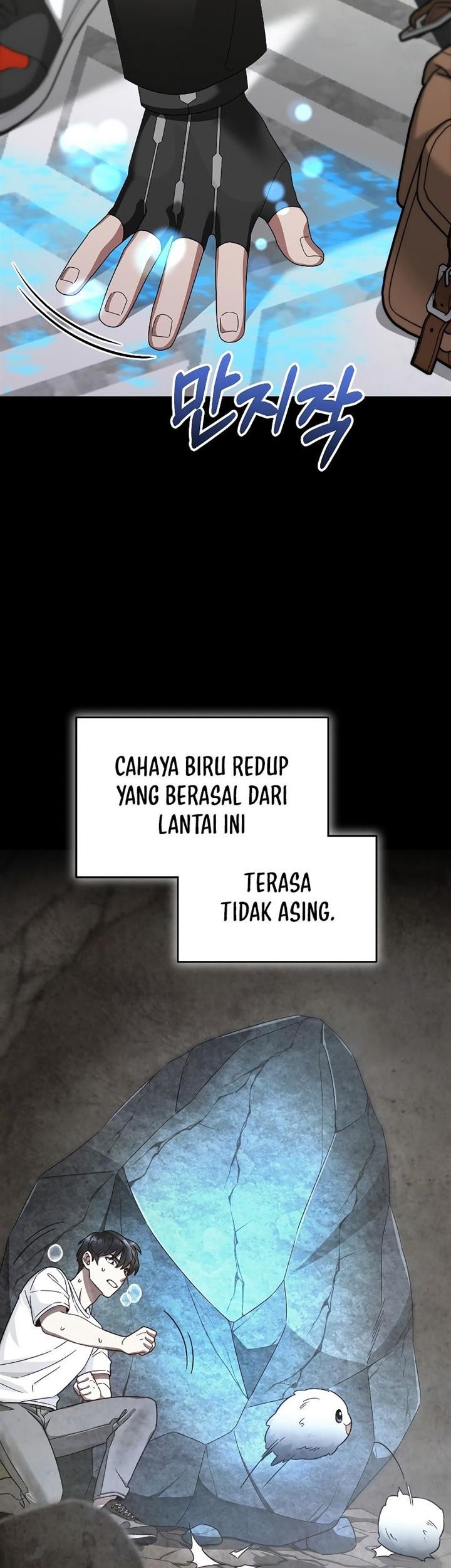 The Newbie Is Too Strong Chapter 79 - halaman 13