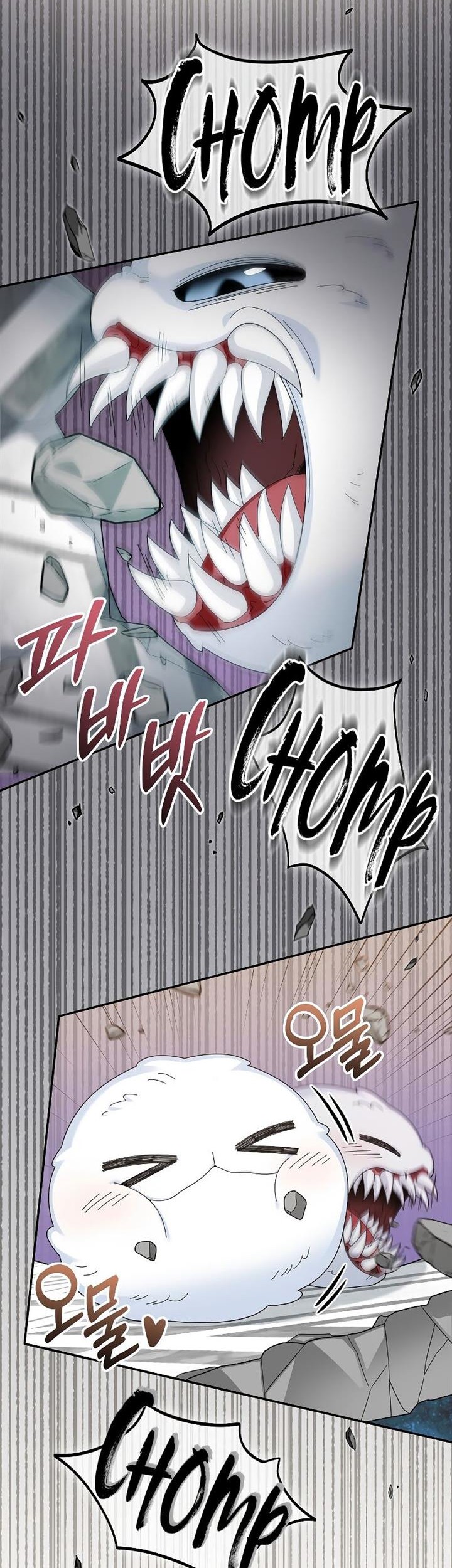 The Newbie Is Too Strong Chapter 79 - halaman 24