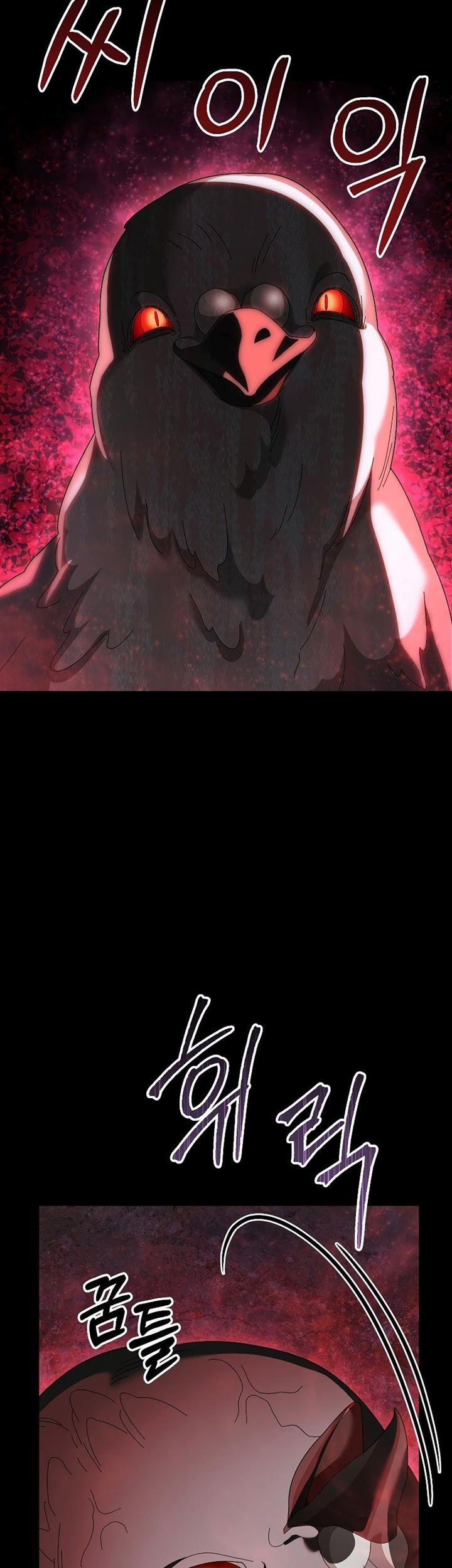 The Newbie Is Too Strong Chapter 79 - halaman 40