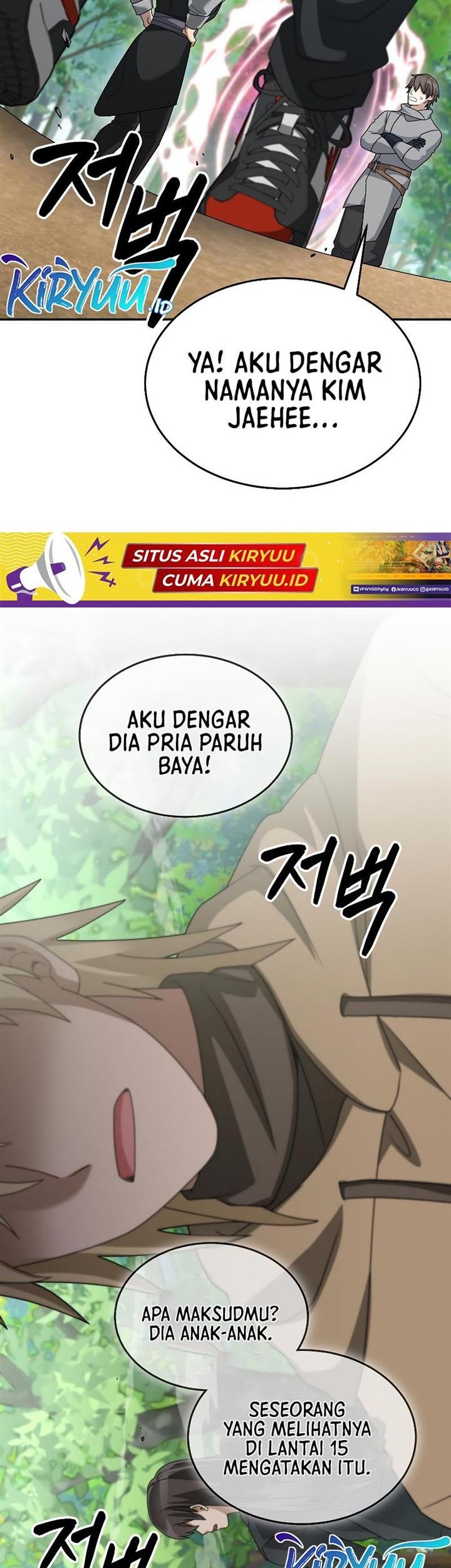 The Newbie Is Too Strong Chapter 80 - halaman 20