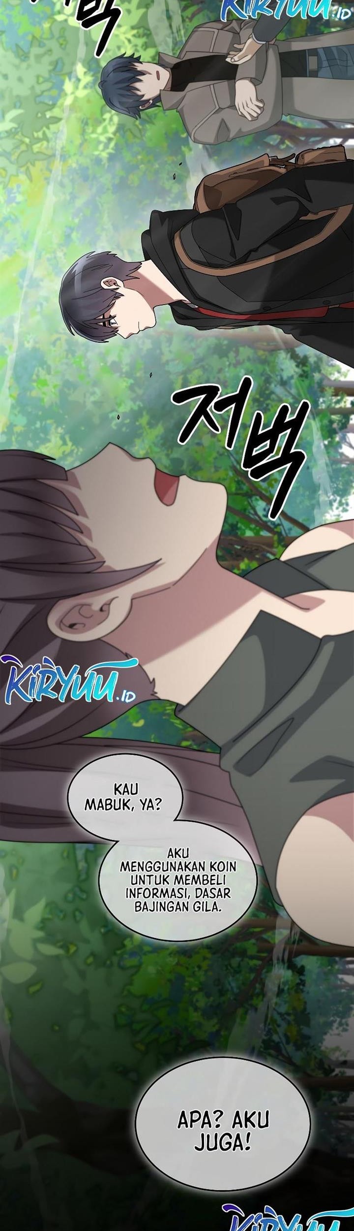 The Newbie Is Too Strong Chapter 80 - halaman 21