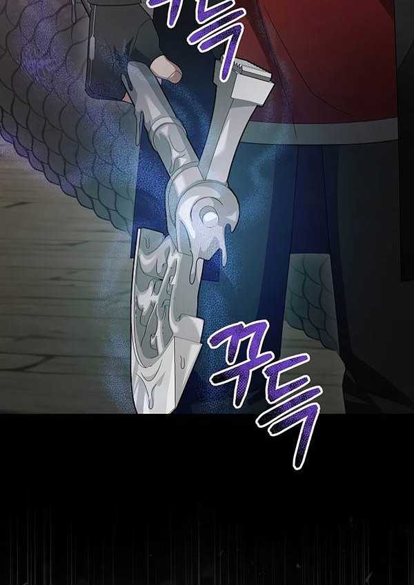The Newbie Is Too Strong Chapter 81 - halaman 14
