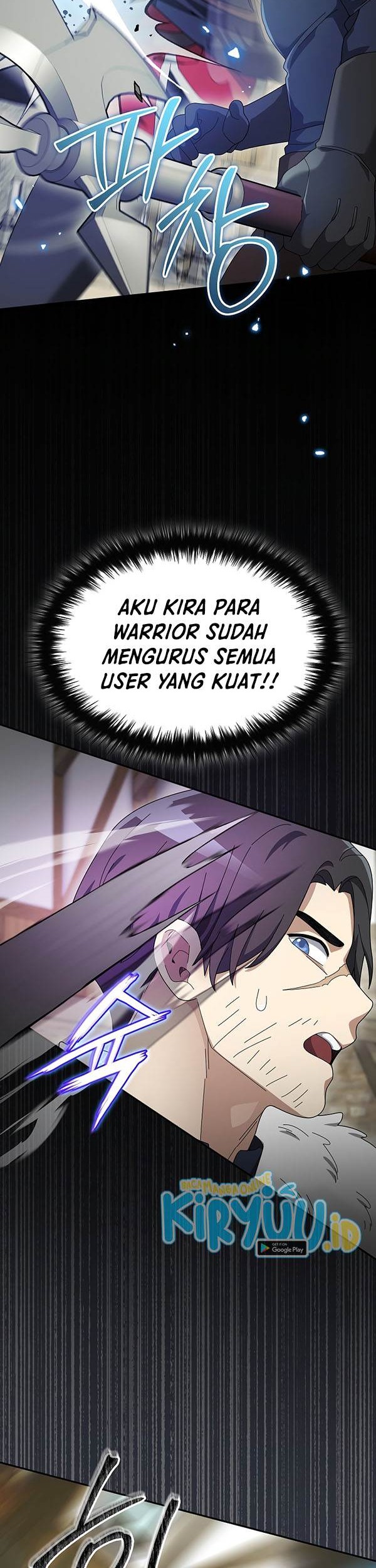The Newbie Is Too Strong Chapter 81 - halaman 18