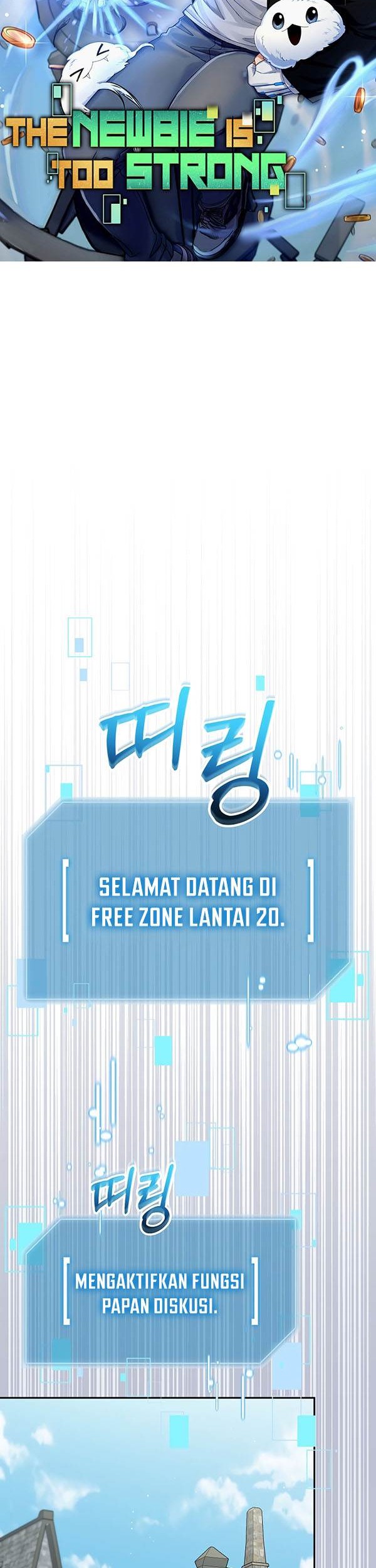 The Newbie Is Too Strong Chapter 81 - halaman 7