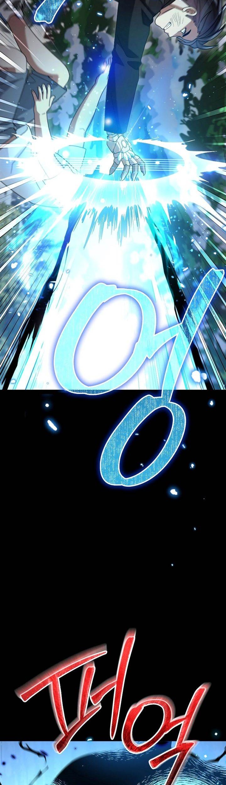 The Newbie Is Too Strong Chapter 84 - halaman 20