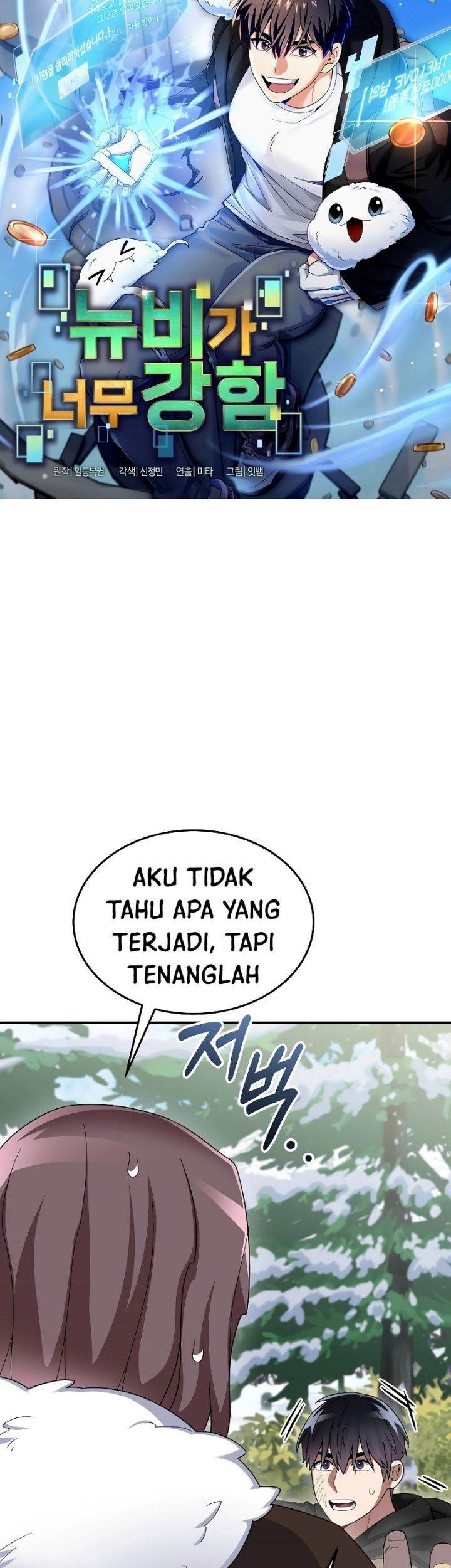 The Newbie Is Too Strong Chapter 84 - halaman 3