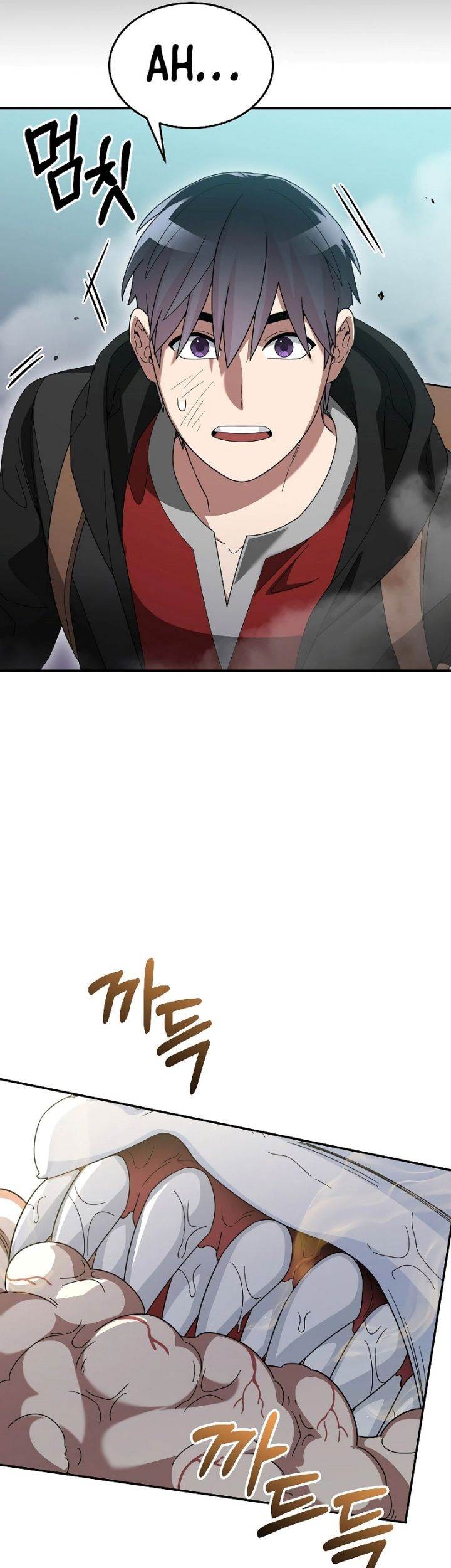 The Newbie Is Too Strong Chapter 84 - halaman 37