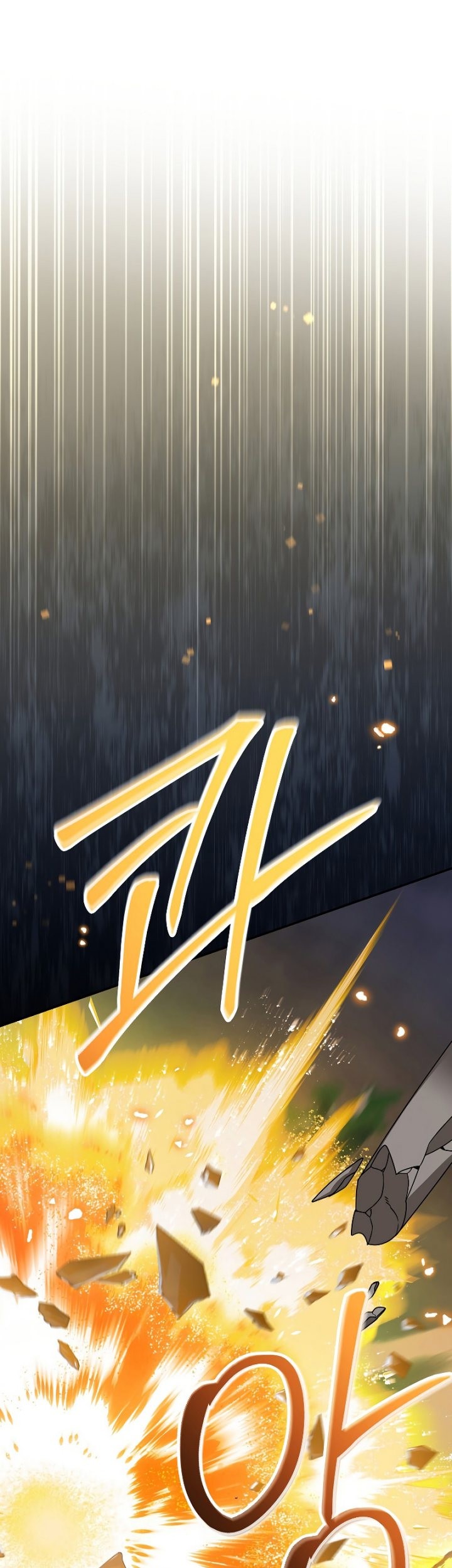 The Newbie Is Too Strong Chapter 85 - halaman 1