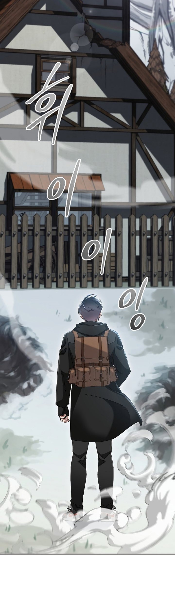 The Newbie Is Too Strong Chapter 85 - halaman 13