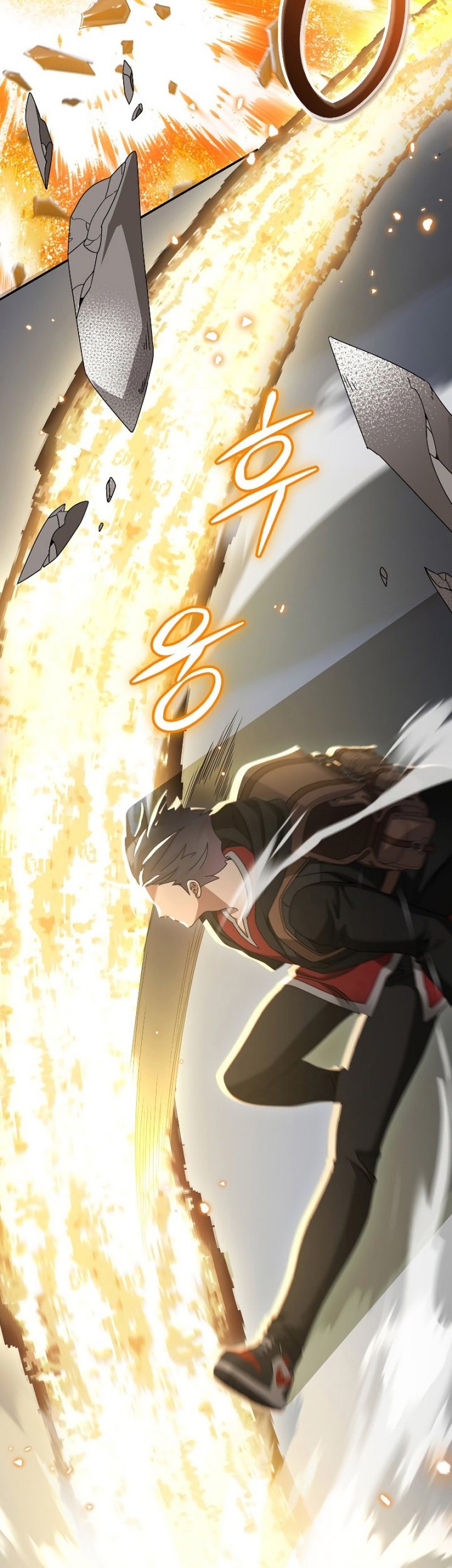 The Newbie Is Too Strong Chapter 85 - halaman 2