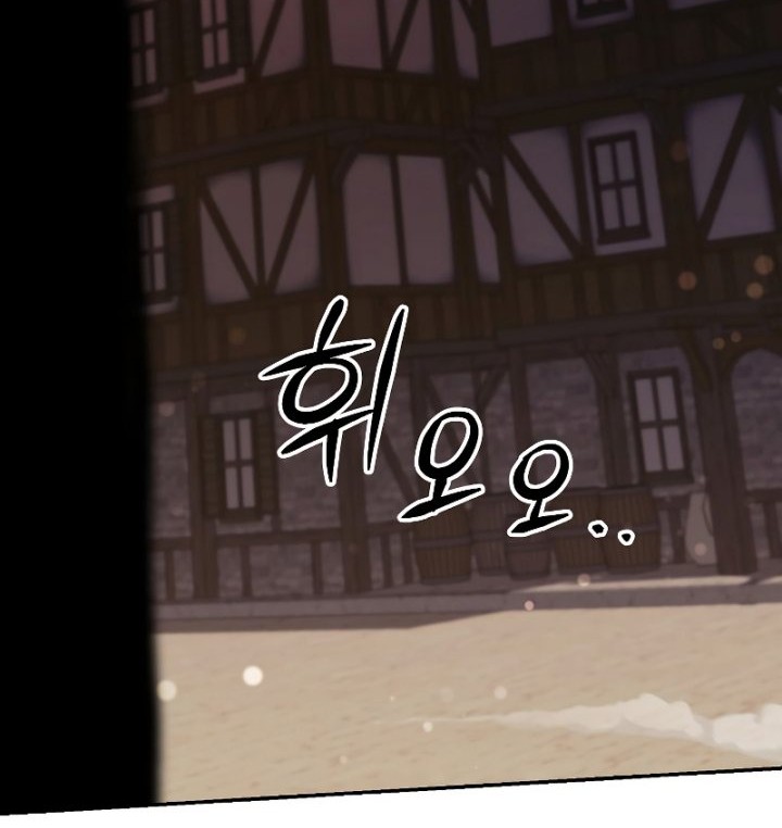 The Newbie Is Too Strong Chapter 85 - halaman 44
