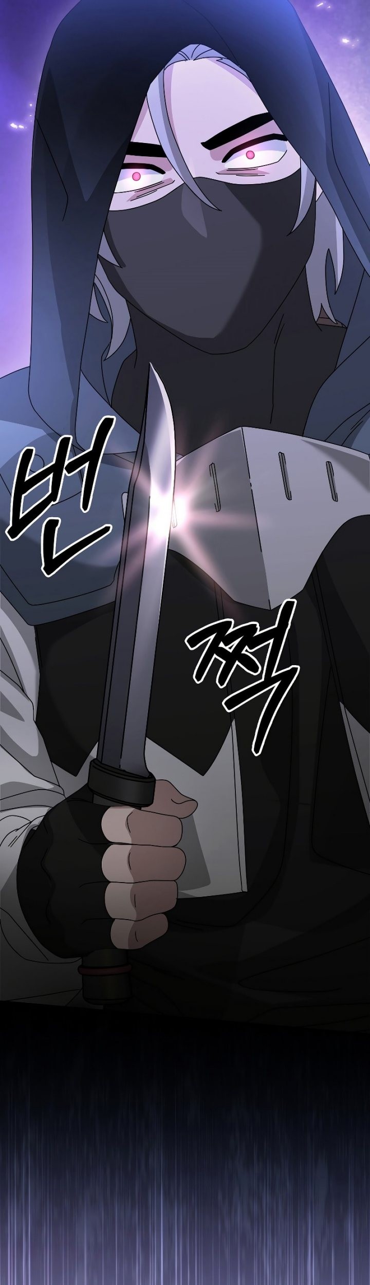 The Newbie Is Too Strong Chapter 85 - halaman 51