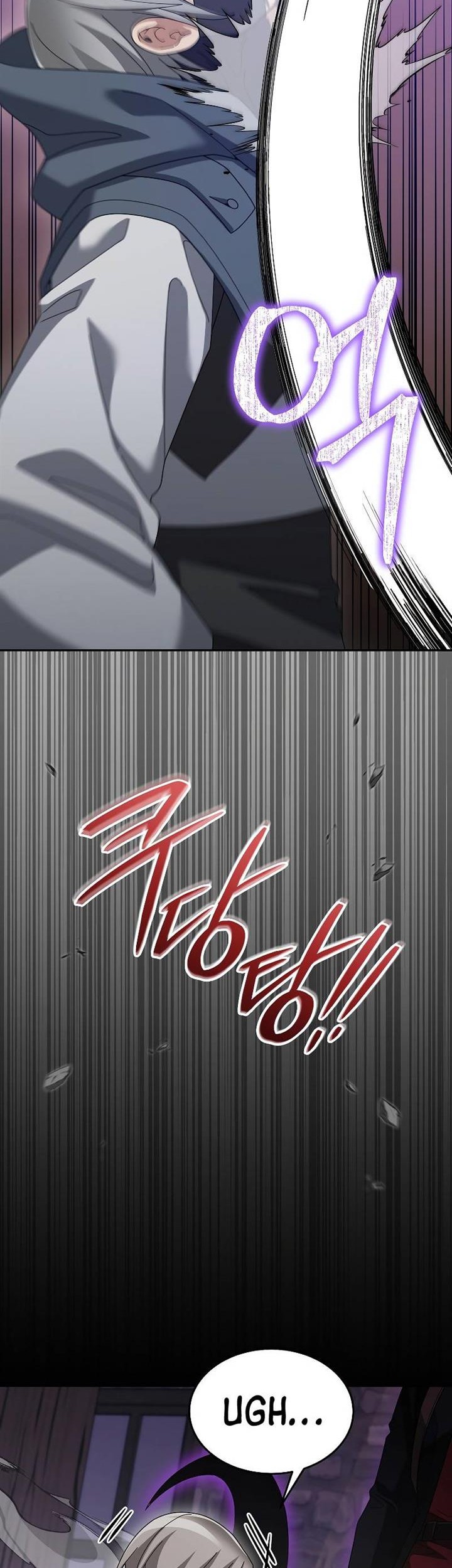 The Newbie Is Too Strong Chapter 86 - halaman 12