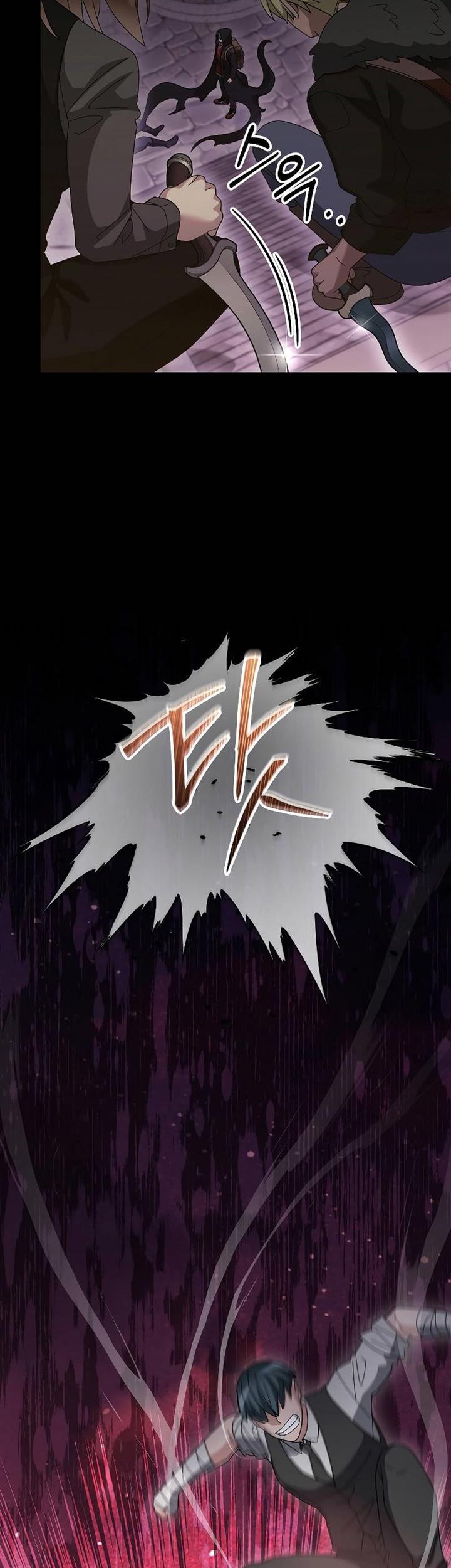 The Newbie Is Too Strong Chapter 86 - halaman 23