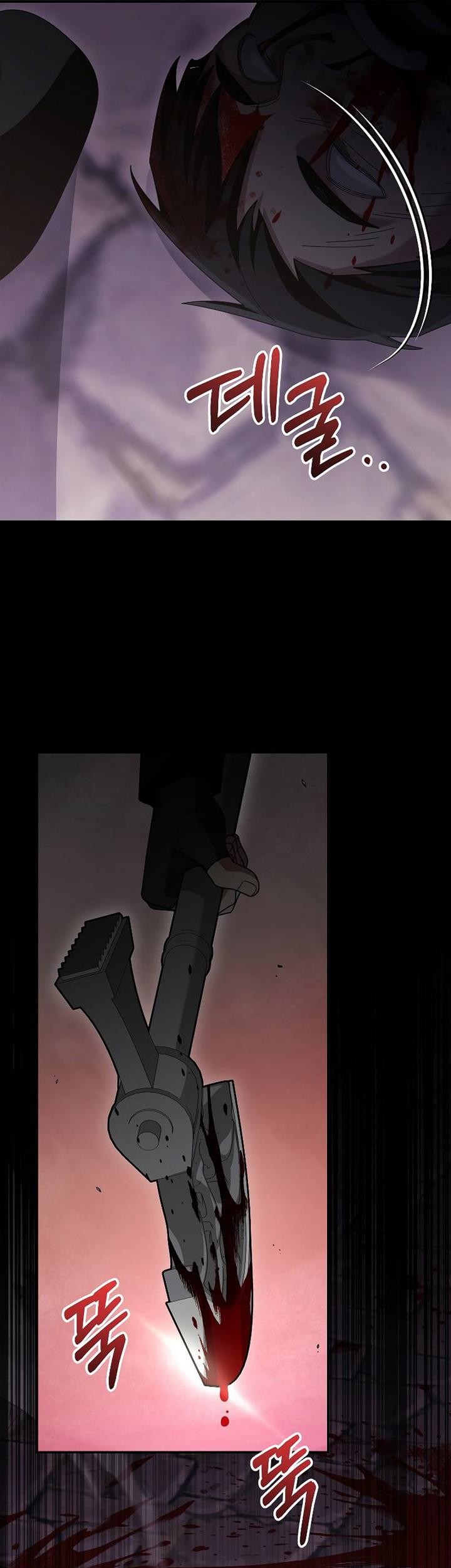 The Newbie Is Too Strong Chapter 86 - halaman 31