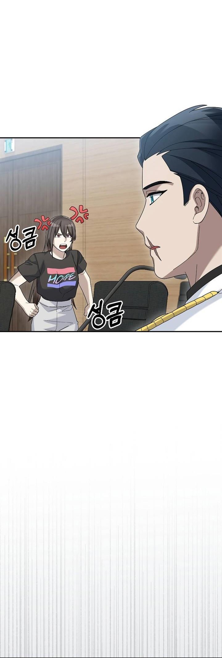 The Newbie Is Too Strong Chapter 86 - halaman 39