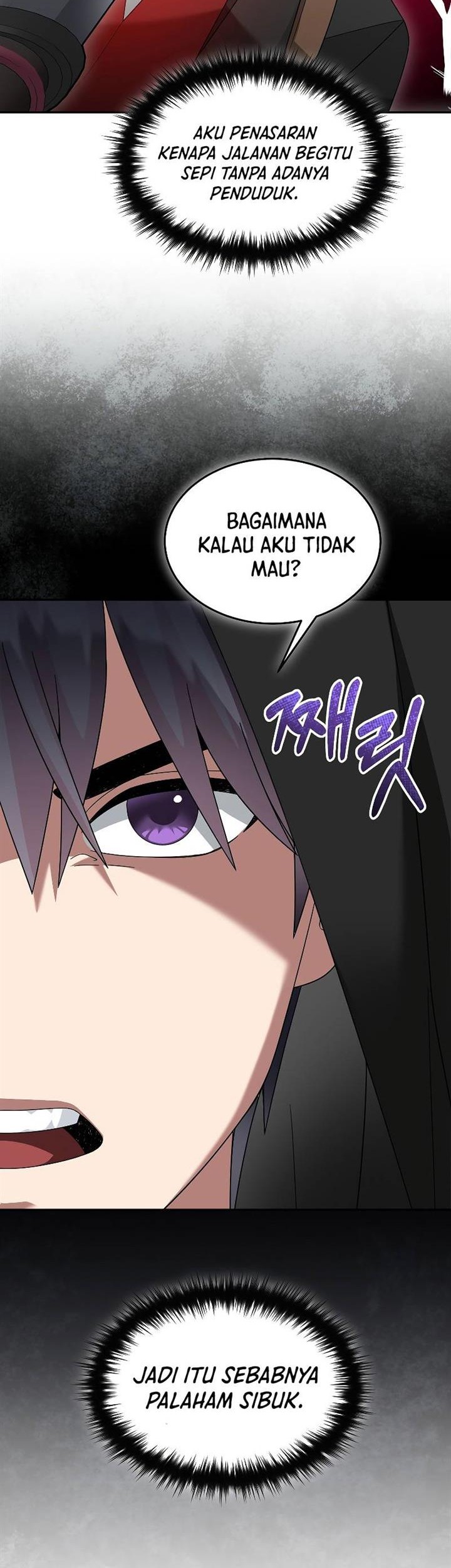 The Newbie Is Too Strong Chapter 86 - halaman 4