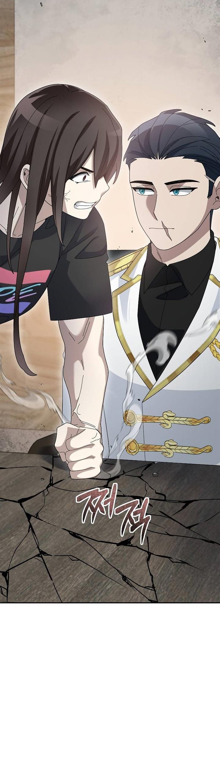 The Newbie Is Too Strong Chapter 86 - halaman 41