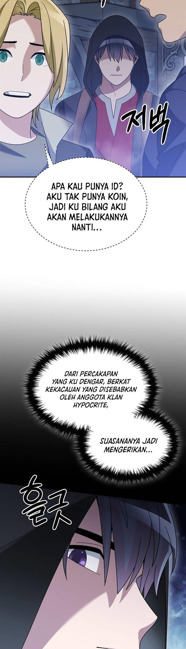 The Newbie Is Too Strong Chapter 87 - halaman 12