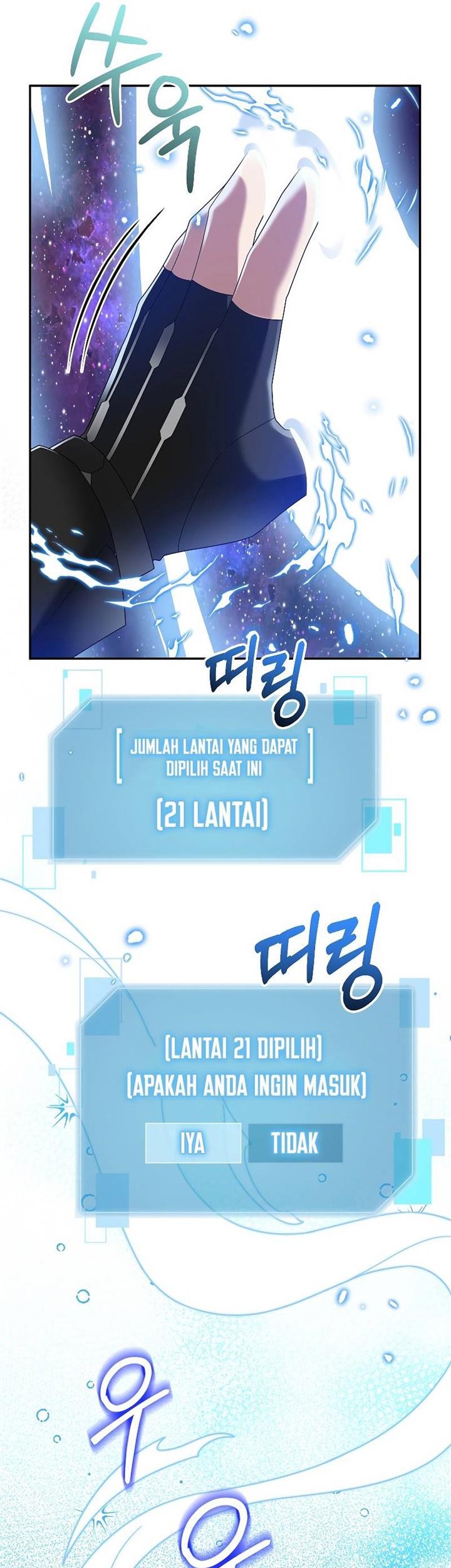 The Newbie Is Too Strong Chapter 87 - halaman 21
