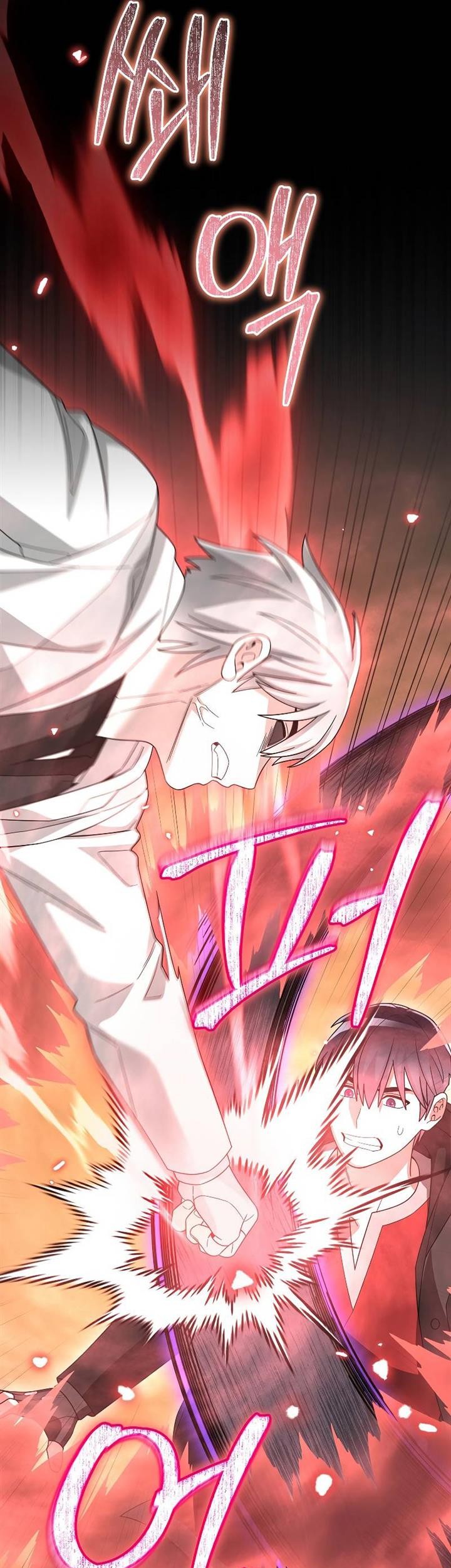 The Newbie Is Too Strong Chapter 87 - halaman 40