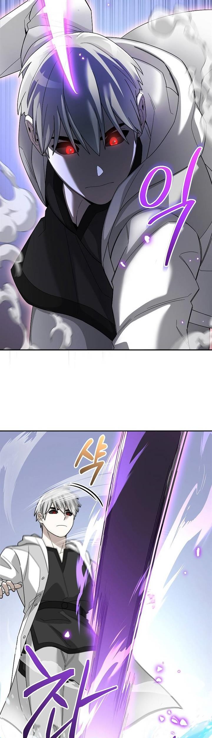 The Newbie Is Too Strong Chapter 87 - halaman 42