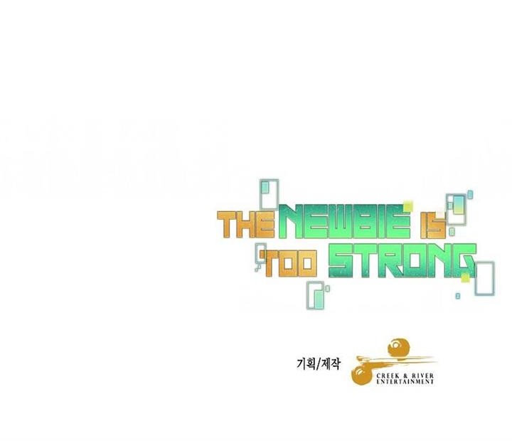 The Newbie Is Too Strong Chapter 87 - halaman 47