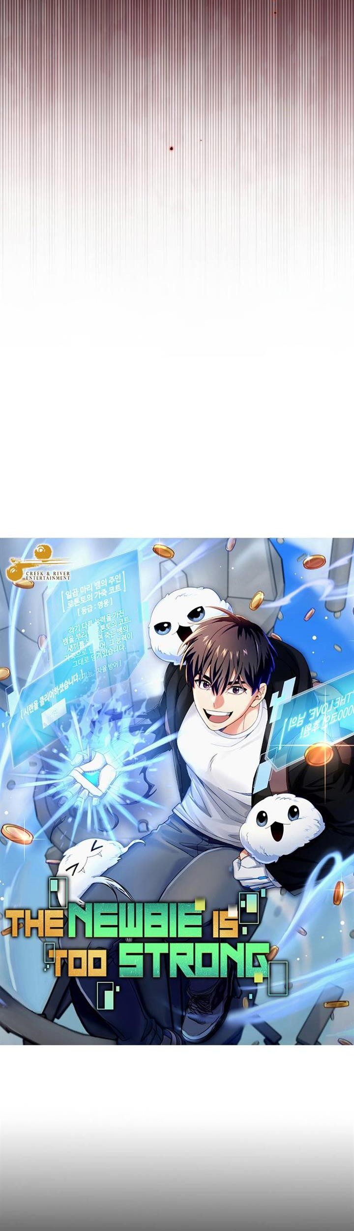 The Newbie Is Too Strong Chapter 87 - halaman 8