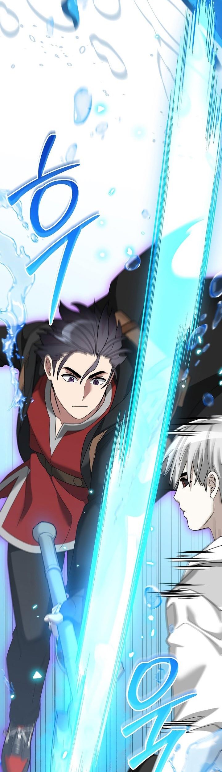The Newbie Is Too Strong Chapter 88 - halaman 2