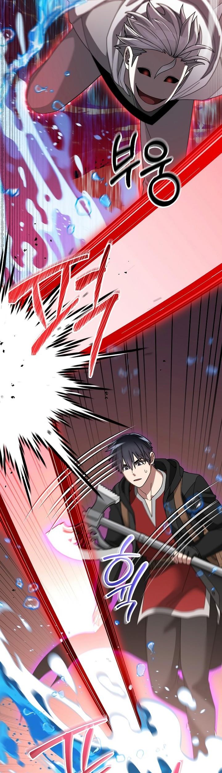 The Newbie Is Too Strong Chapter 88 - halaman 21