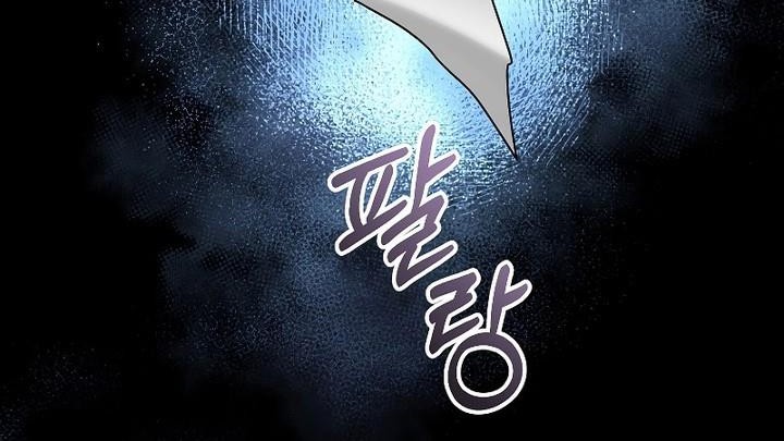 The Newbie Is Too Strong Chapter 88 - halaman 30