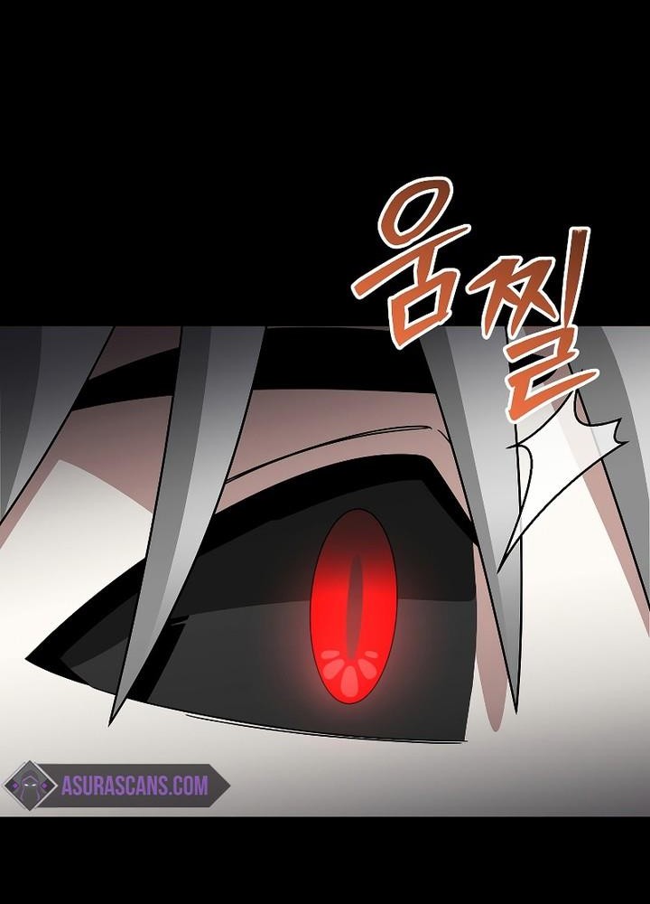 The Newbie Is Too Strong Chapter 88 - halaman 56