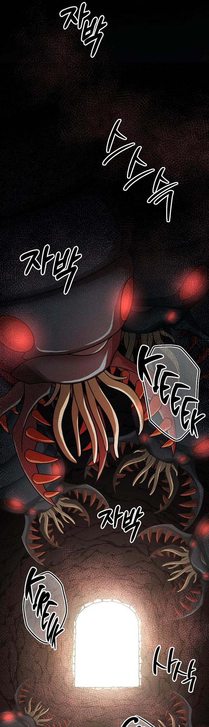 The Newbie Is Too Strong Chapter 90 - halaman 19