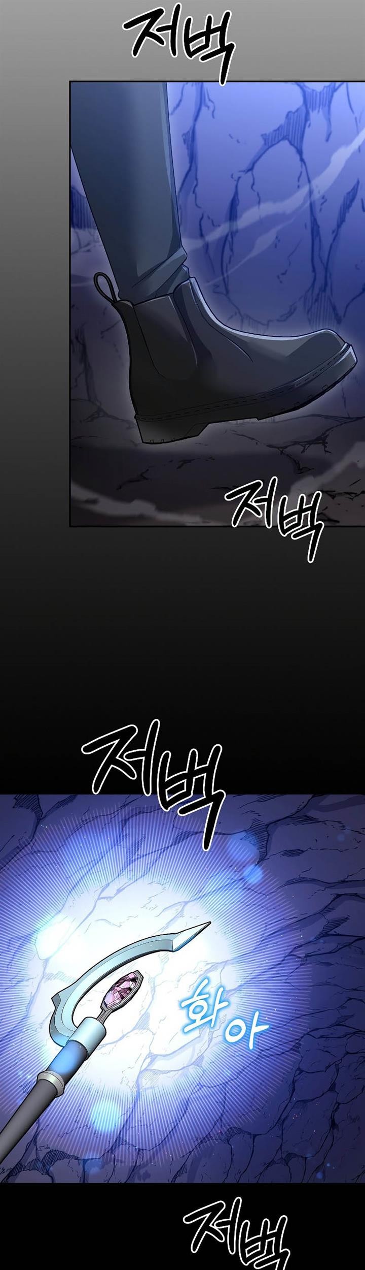 The Newbie Is Too Strong Chapter 90 - halaman 29