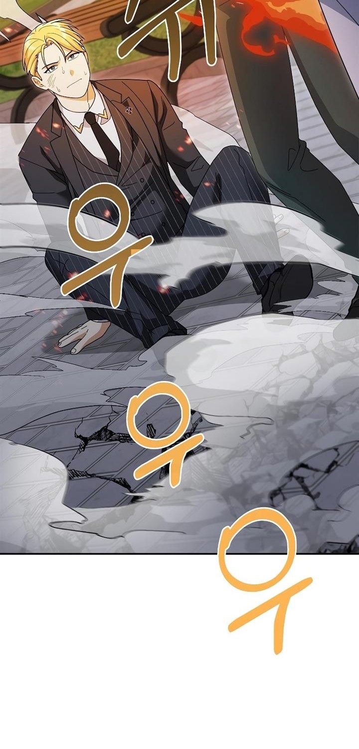 The Newbie Is Too Strong Chapter 91 - halaman 4
