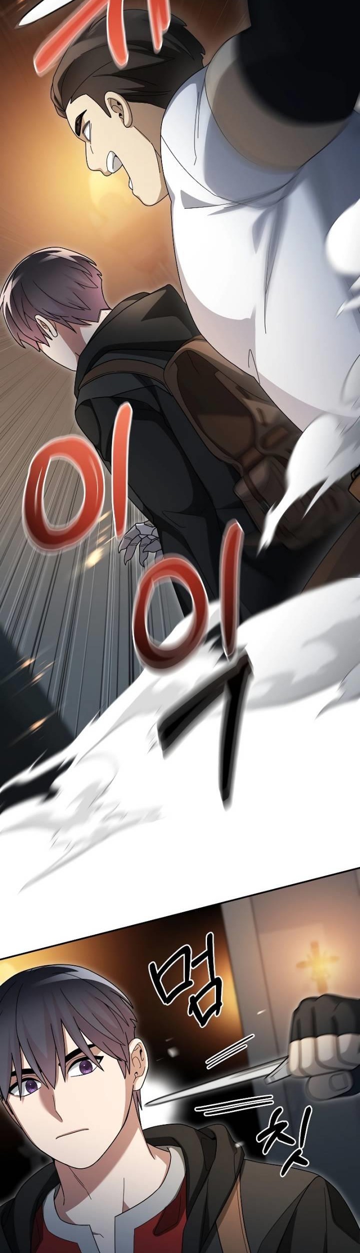 The Newbie Is Too Strong Chapter 92 - halaman 33